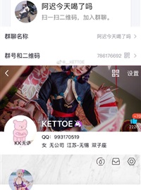Kettoe NO.01 on Weibo, pictured 3(129)